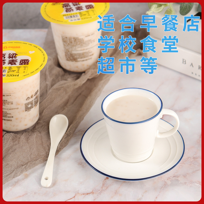 Customized Sorghum Oatmeal Ready-To-Eat Dessert Drink, Late-Night Snack Meal Replacement Food, Factory Wholesale Corn Porridge Breakfast