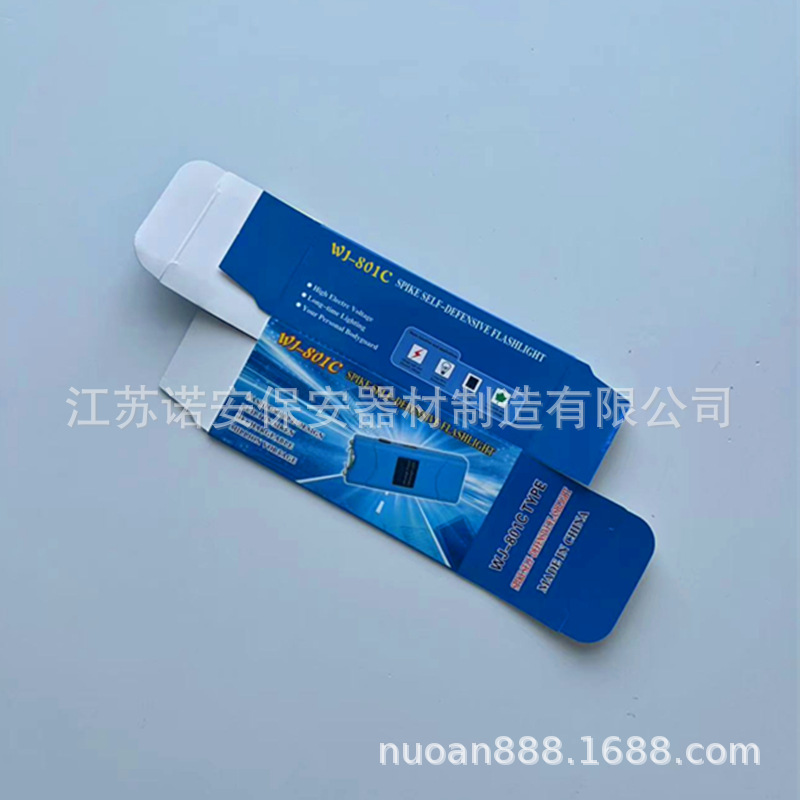 801 Flashlight Packaging Box Hard Box Soft Box Self-Defense Flashlight Paper Box Color Printing Packaging Complete Set 800 Flashlight Box