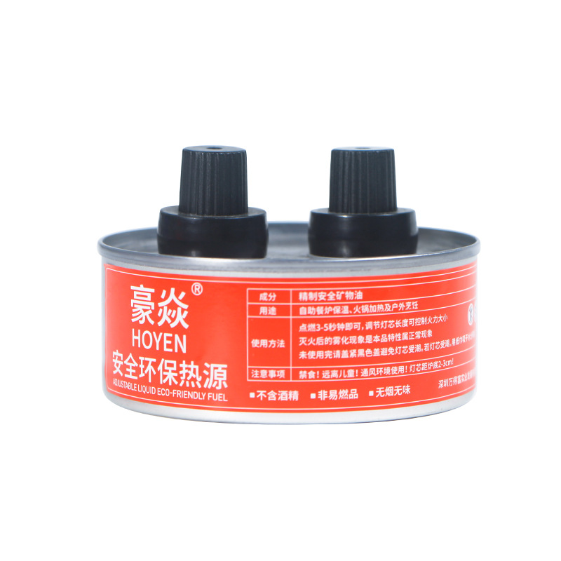 Factory direct supply price disposable aluminum foil chafing dish fuel oil environmental protection fuel oil wine-free essential oil fuel grilled fish heating