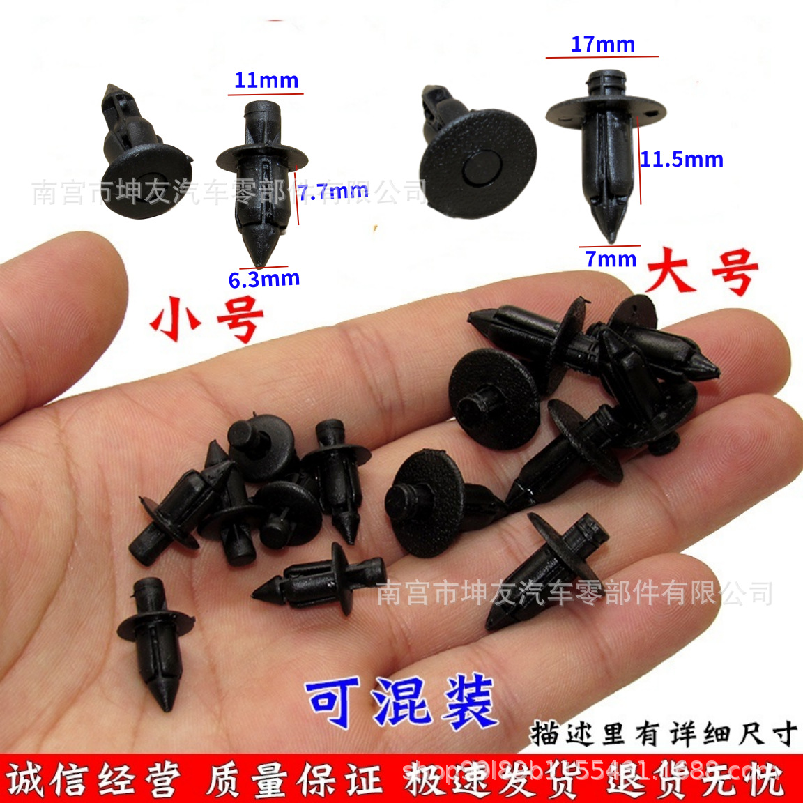 Suitable for Suzuki Kawasaki Yamaha Sports car motorcycle shell flow cover car stickers plastic clip expansion screw buckle