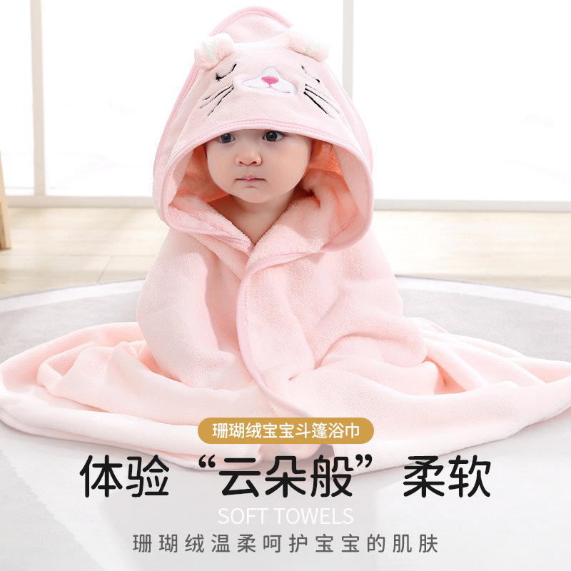 Children's Bath Towel Baby Blanket Coral Fleece Embroidered Cartoon Hooded Anti-Kick Cloak Coral Fleece Baby Cloak Bath Towel