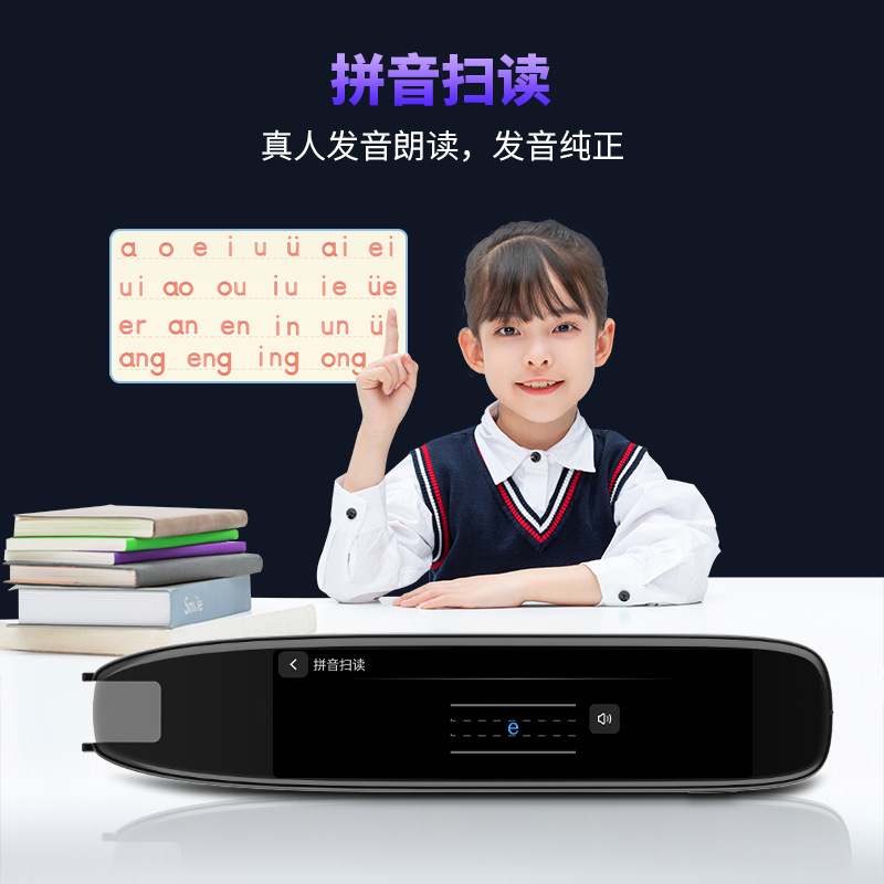 S65Pro Cross-border Scanning Translation Pen Point-reading Pen Multi-country Offline China, Britain, Japan and South Korea Scanning Pen Foreign Trade International Edition Word