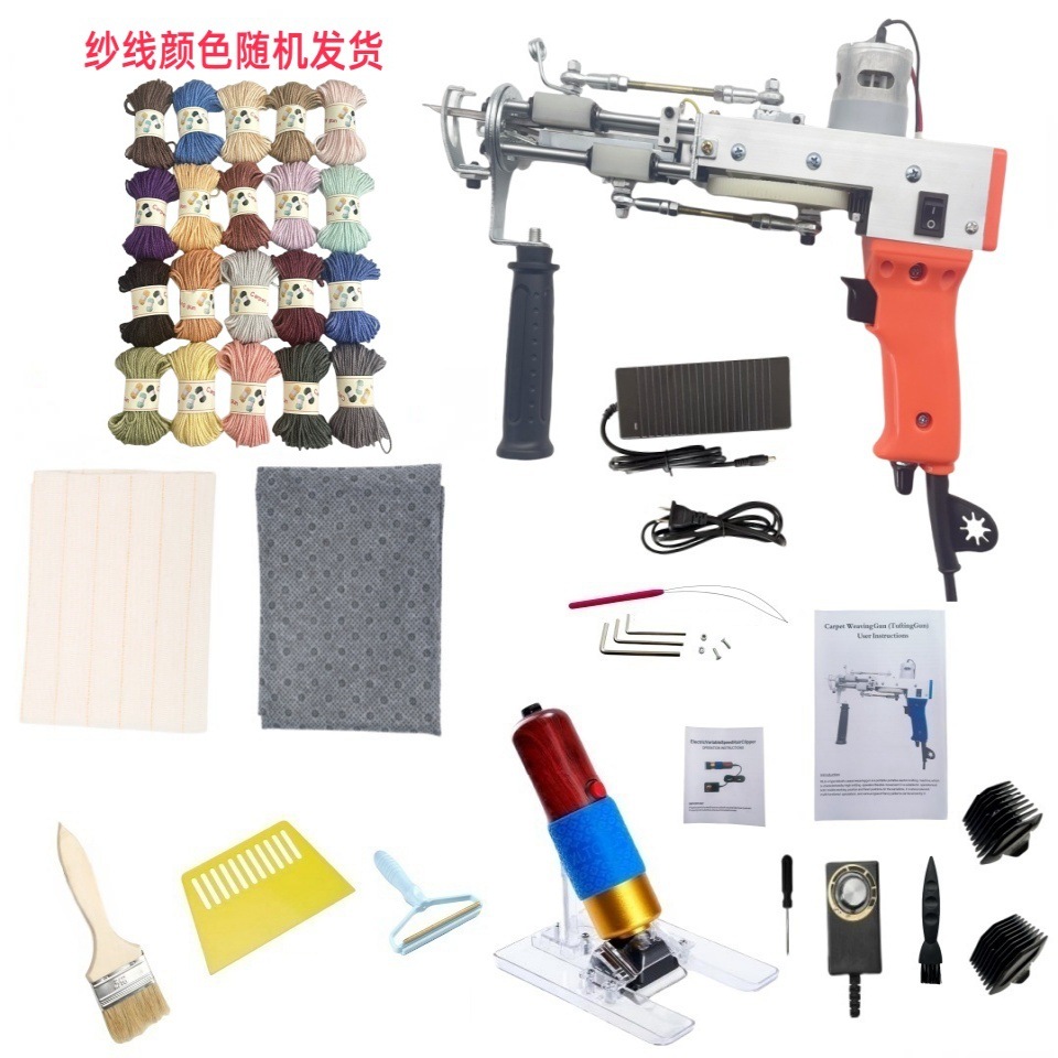 Tufting Gun Cut Pile Loop Pile Two-In-One Carpet Loom Carpet Gun Tufting Gun Electric Needle Ready-Made Set