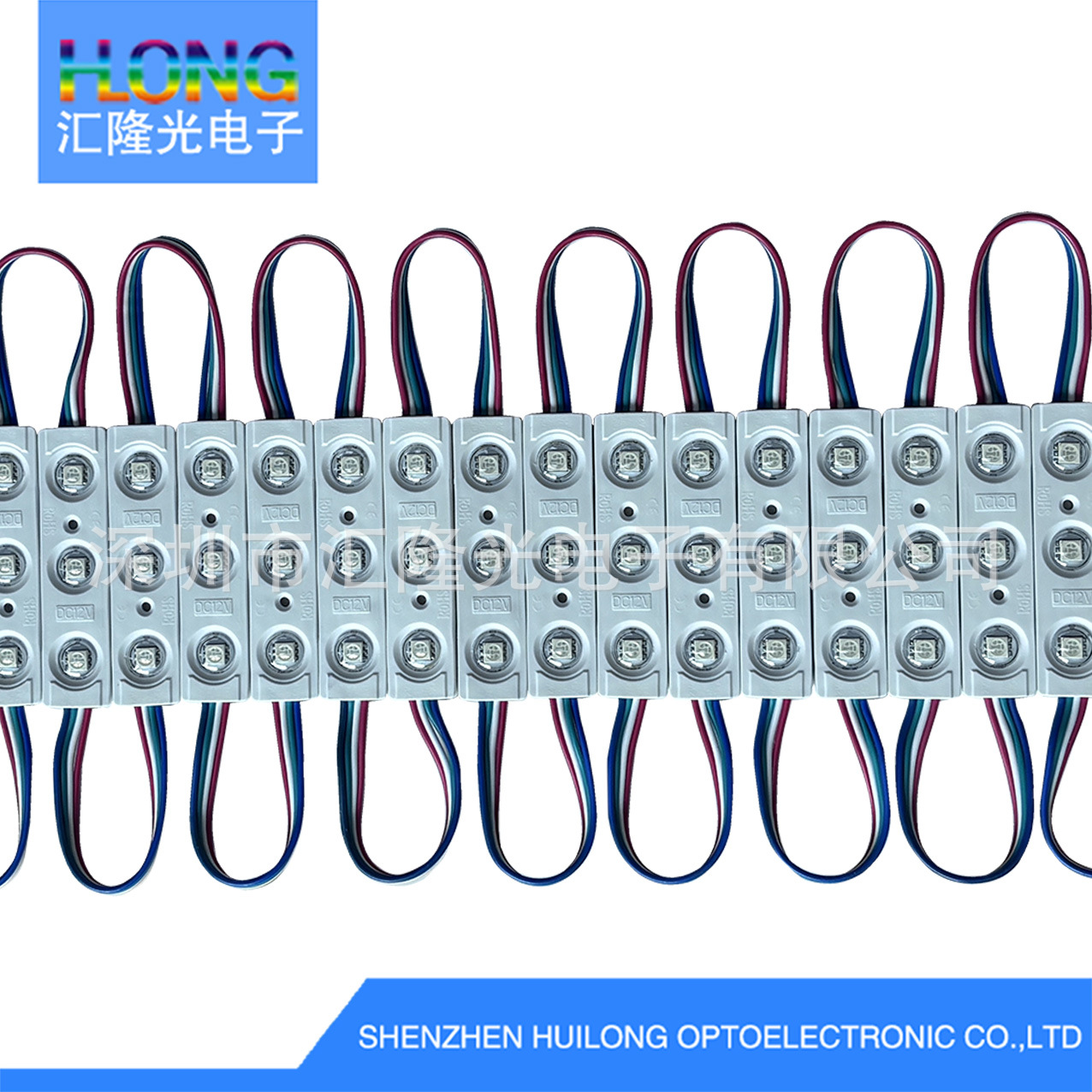 Full-Color Module with Ic Full-Color Injection Molding Module Tm1934Led Lens Waterproof Luminous Characters with Built-In Light Source