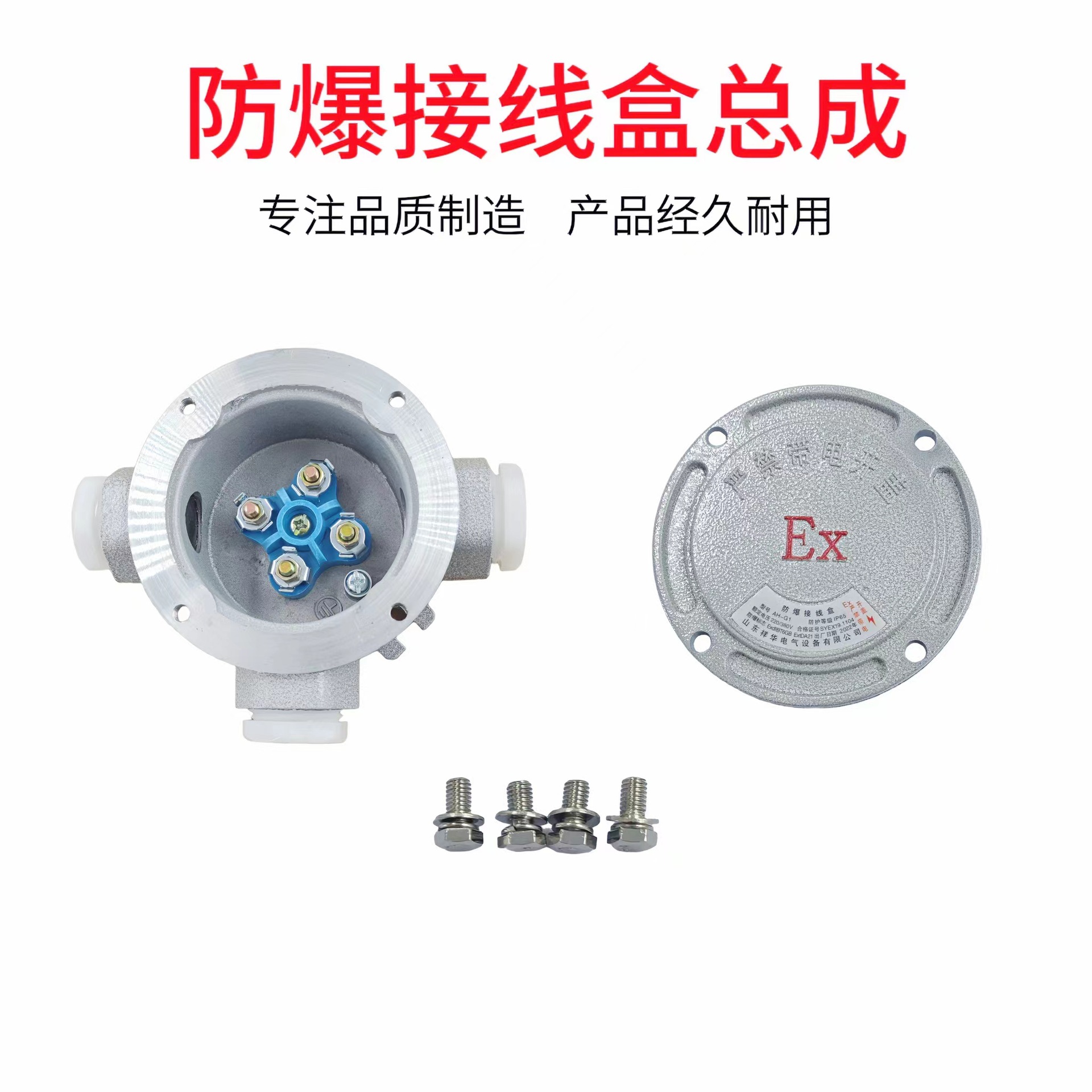 Explosion-Proof Junction Box Dn20 Straight-Through Four-Way G3/4 Aluminum Alloy Junction Box 4 Points 6 Points Ah Three-Way Explosion-Proof Wire