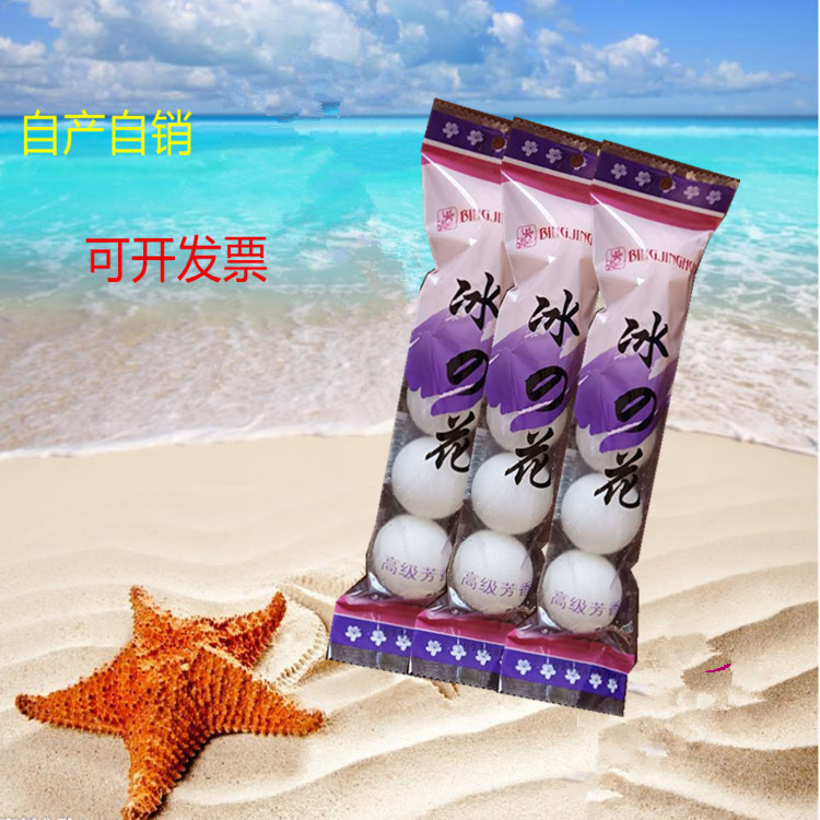 Wholesale ice crystal flower sanitary ball men's urinal deodorant ball toilet white toilet ball urine bucket deodorant aromatic ball