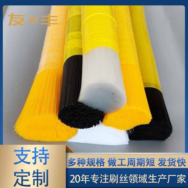 Pbt Colored Brush Filament with Good Gloss, Diverse Colors, Industrial Brush, Sanitation Brush Filament, Ppt Filament, Wear-Resistant Filament, Wear-Resistant Upgrade