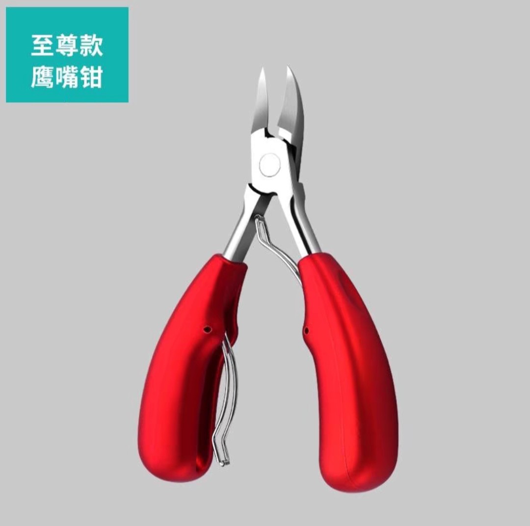 Thick nail nail nail clippers Big nail clippers Chickenmouth Pliers pedicure pliers Inflammatory nail groove nail clippers Chickenmouth nail clippers