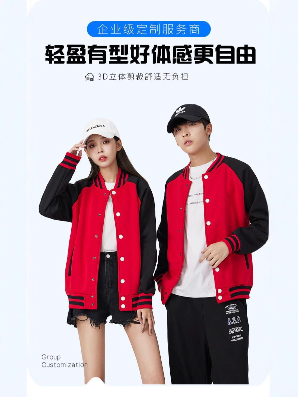 Baseball Uniform Sweatshirt Custom Printed Logo Advertising Group Shirt Autumn and Winter Jacket Training Institution Work Clothes Workwear Embroider