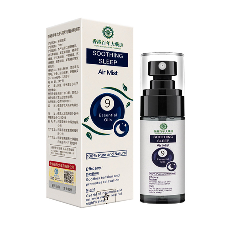 Essential oil formula sleep spray sleep all night source manufacturers support generation shaking fast platform