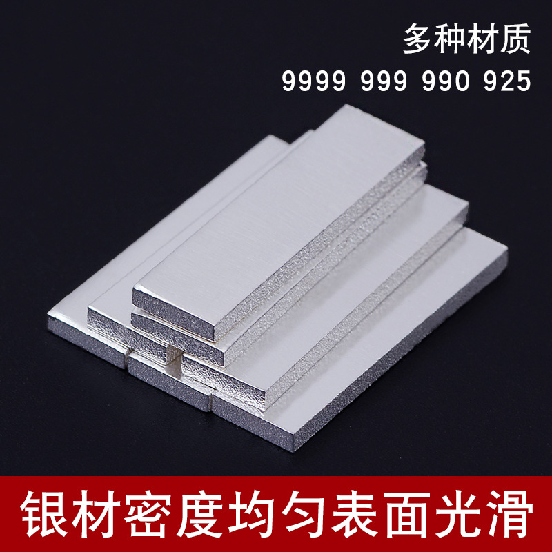 999 Sterling Silver Silver Foil Silver Version Electrode Pads Are Directly Supplied by the Manufacturer for Silver Skin Cutting