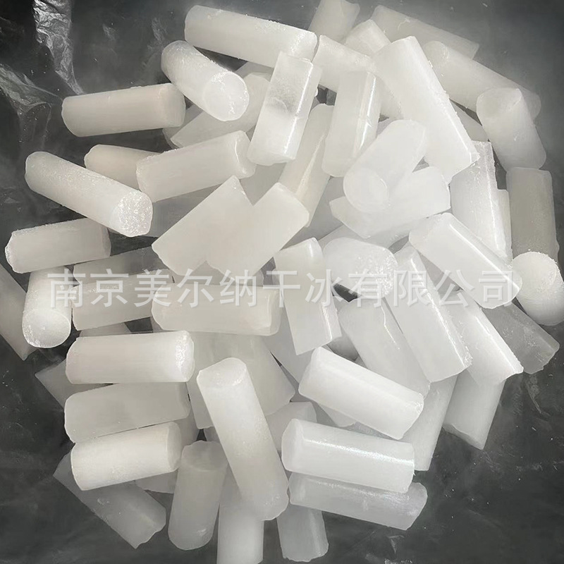 Food Grade Dry Ice Jiangsu, Zhejiang, Shanghai and Anhui Free Shipping Block Dry Ice for Transportation Catering Edible Dishes Smoke Dry Ice