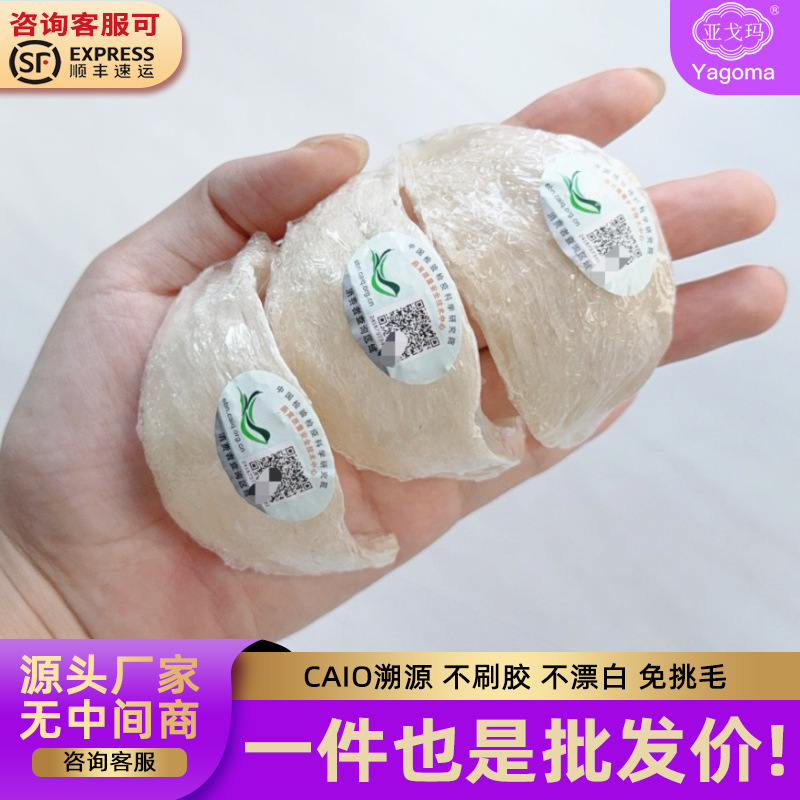 Indonesian International Traceability Code Dry Bird's Nest, Dried Bird's Nest Strips, Bird's Nest Fragments, Bird's Nest Horns, Dense Bird's Nest Gift Box for Pregnant Women, Fully Dried and Nourishing