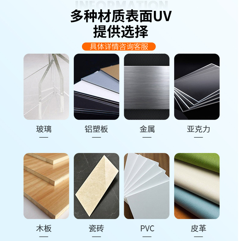 Provide Uv Printing, Plastic Shell Printing, Metal Shell Color Printing, Batch Products, Uv Screen Printing, Oem Custom Color Printing