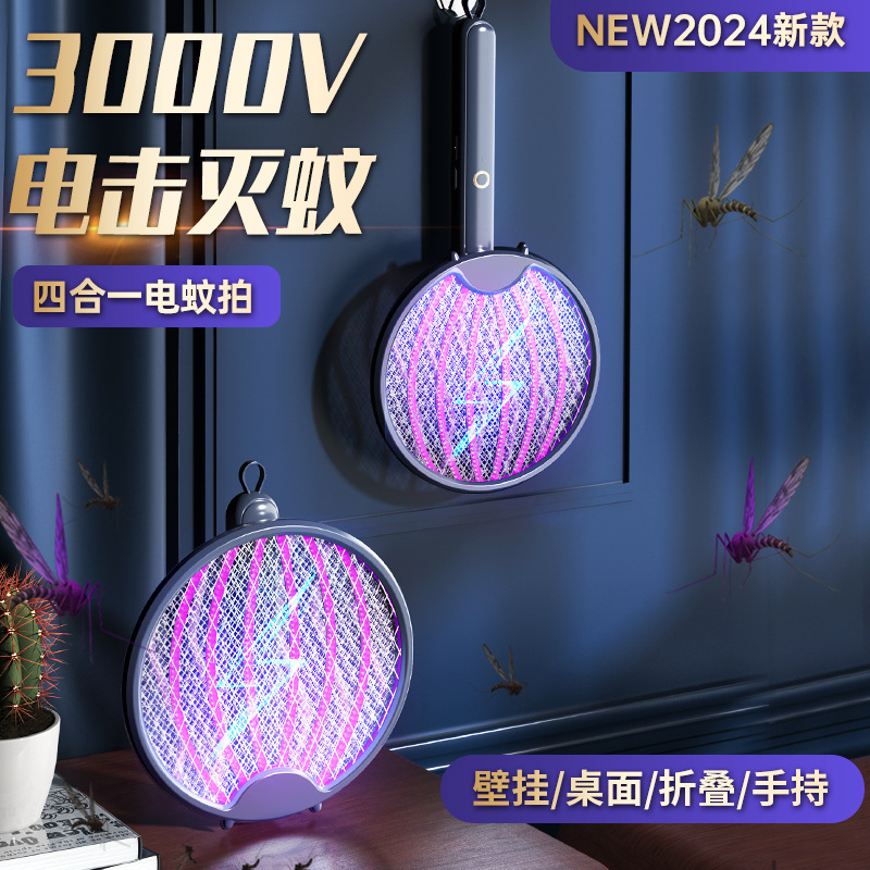 Electric Mosquito Swatter, Folding Mosquito Swatter, Household Mosquito Killer Lamp, Mosquito Trap, Wall-Mounted Mosquito Killer Lamp, Mosquito Killer Swatter, One-Piece Drop Shipping Gift