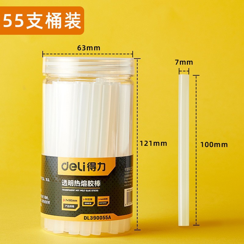 Deli 55 barrels of 7*100mm hot melt glue stick high viscosity hot melt glue gun tape transparent white color