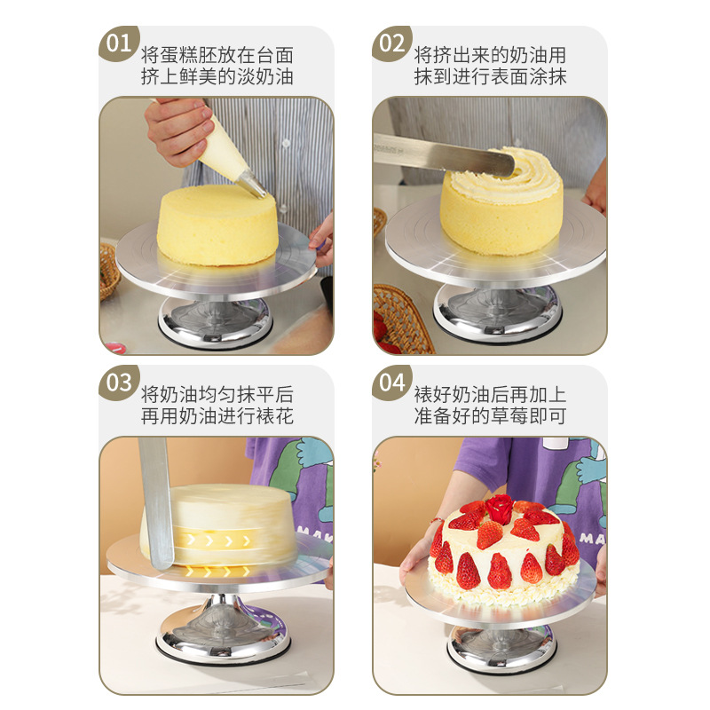 Aluminum Alloy cake turntable new baking tools DIY birthday cake turntable mold non-slip decorating table utensils