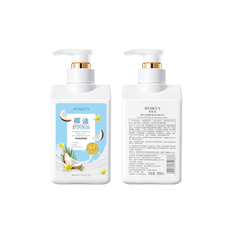 Cross-Border Coconut Series Moisturizing Shower Gel Amino Acid Anti-Dandruff Shampoo Hand Cream Hair Mask Care Wholesale