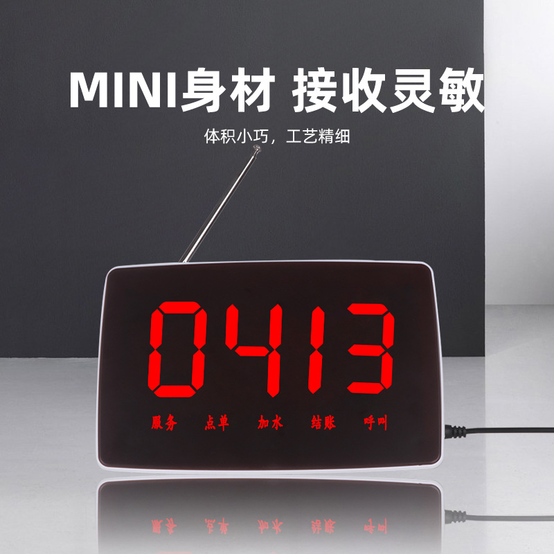 Wireless pager Restaurant Catering Service Bell Tea House Isolation Hotel Chess and Card Room Hotel Attendant Call Button