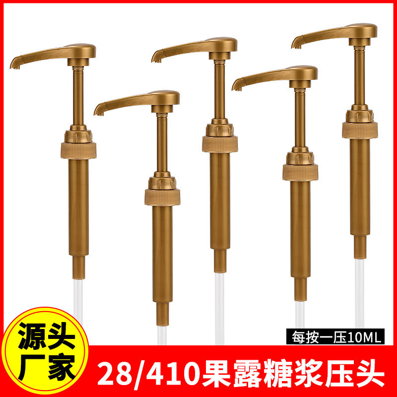 28/410 насадка для сиропа Moline с ручным насосом для фруктового декстрозного бутылки насос для сахара