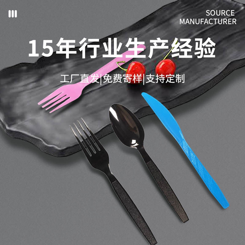 Одноразовые ножи, вилки и ложки, индивидуально упакованные, фруктовые вилки, упаковка для еды, пищевая категория