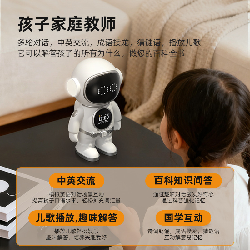 Deepseek Bean Bag Ai Robot Intelligent Dialogue Chat Companion Audio Wifi Bluetooth Speaker Learning Machine