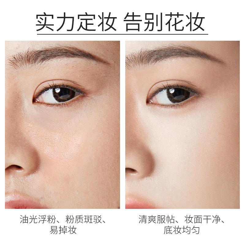 Han Lun Meiyu Star Shining Quicksand Makeup Setting Spray Waterproof and Sweatproof Long-Lasting Non-Removing Makeup Moisturizing Oil Control Hydrating Spray
