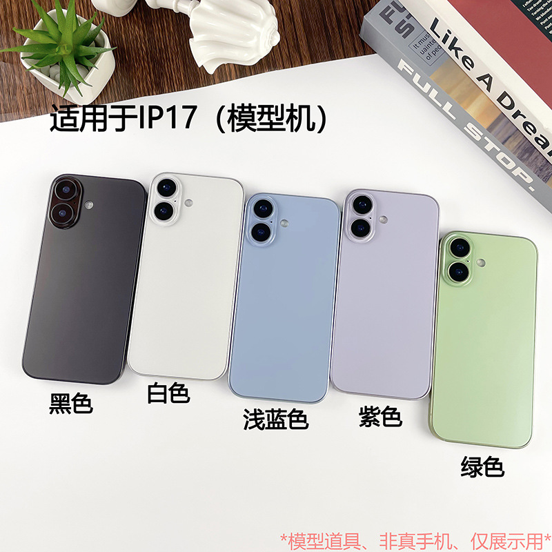 Suitable for Iphone17 Mobile Phone Model Apple 17 New Artificial Machine Model Promax Mobile Phone Model Machine