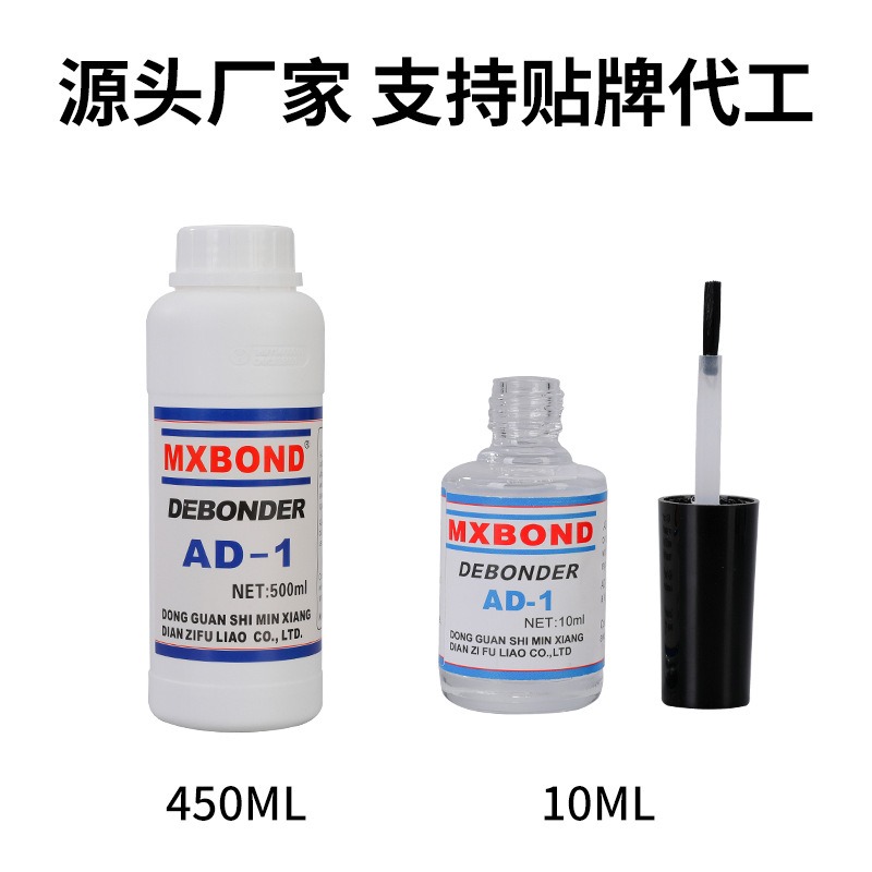 Ad-1 Degumming Agent, Sol Agent, Glue Remover, Manicure Remover, Degumming, Dissolving and Removing Uv Liquid Ab Glue Wholesale