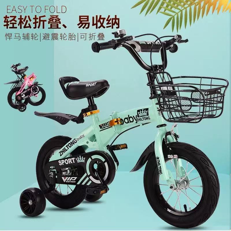 New folding children's bicycle 2-9 years old bicycle 12/14/16/18 inch baby bicycle student car gift