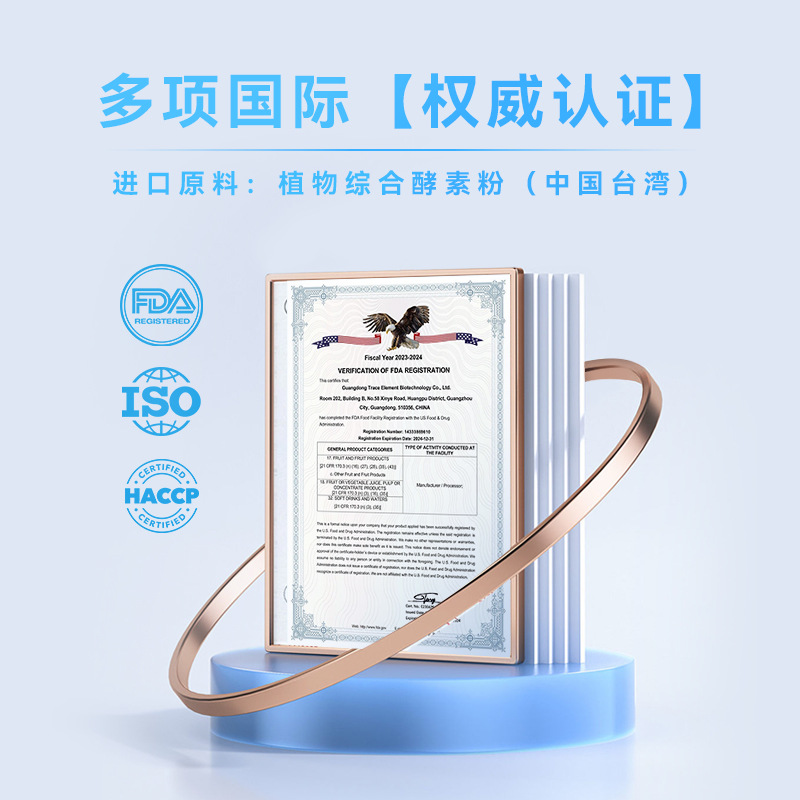 Compound Probiotic Freeze-Dried Powder Oem 6000 Billion High-Activity Prebiotic Freeze-Dried Powder Solid Beverage Processing