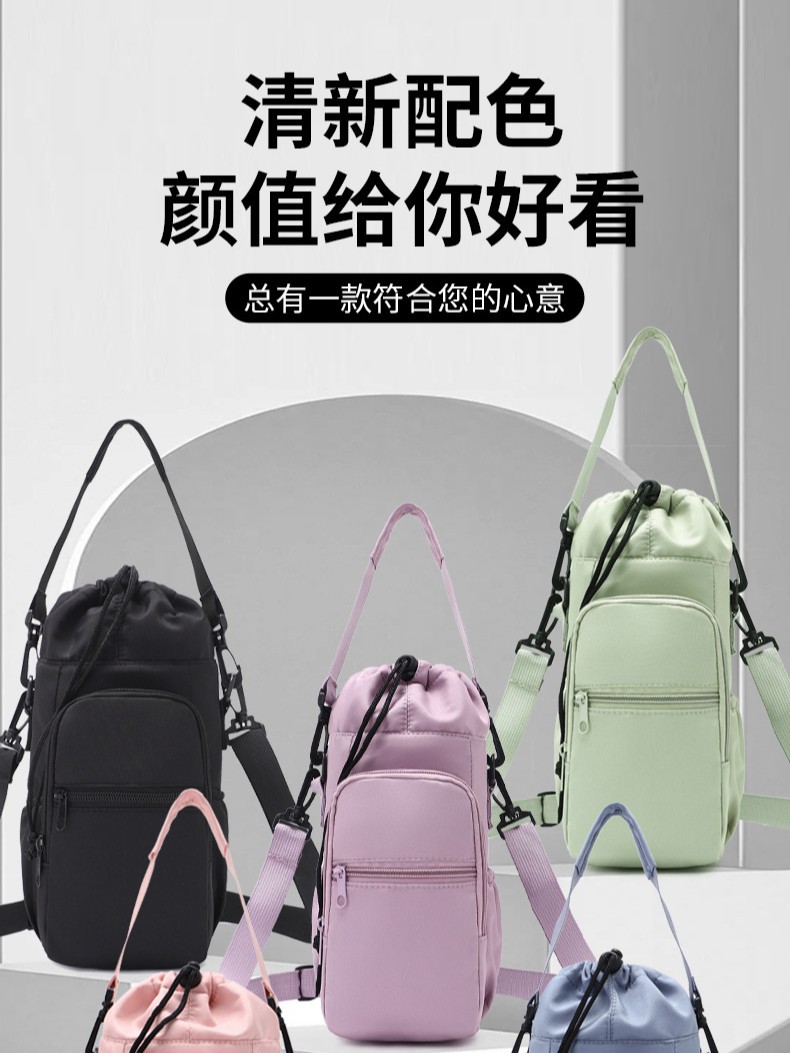 Hot-Selling Water Bottle Sleeve, Insulated Cup Sleeve, Twill Water Bottle Shoulder Bag, Water Bottle Pouch, Crossbody Water Bottle Sleeve