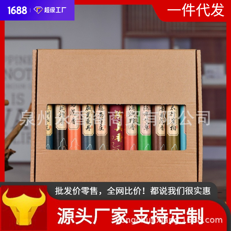 Благовония из агарового дерева, сандаловые благовония, домашние, натуральные, полынные коилы, тибетские благовония, буддийская ароматерапия