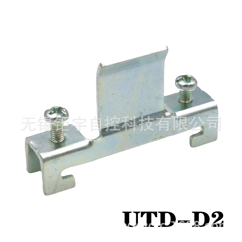 Utd-D,Utd-D2,Utd-D3 Industrial Electrical Rail Metal Fixing Piece Stopper Terminal Block Terminal Card