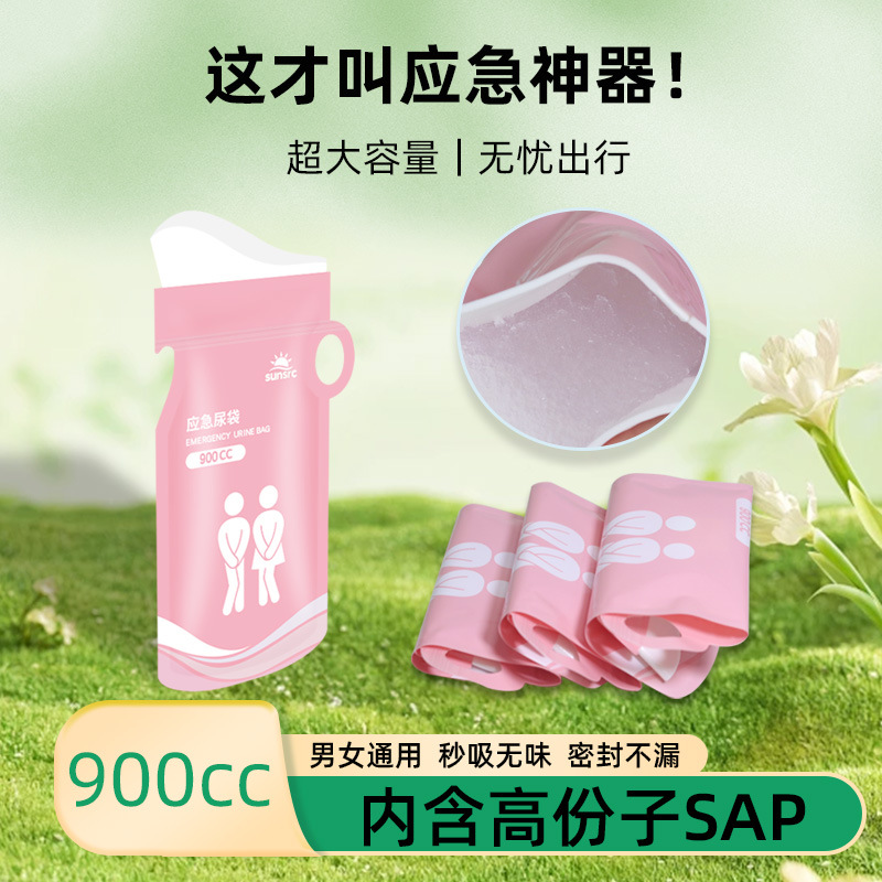 Экстренный одноразовый писсуар, унисекс, запасной портативный туалет для путешествий в автомобиле