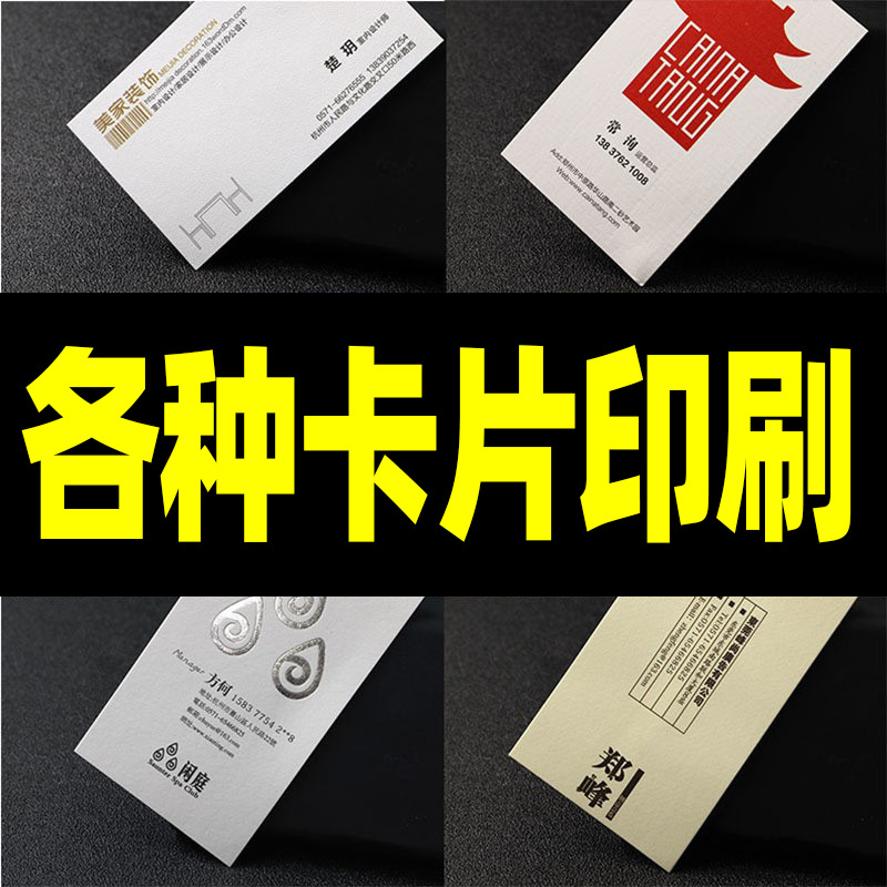 Печать тегов, карточка послепродажного обслуживания, скретч-карта, гарантийная карта, сертификат, визитка, субупаковка, закладка