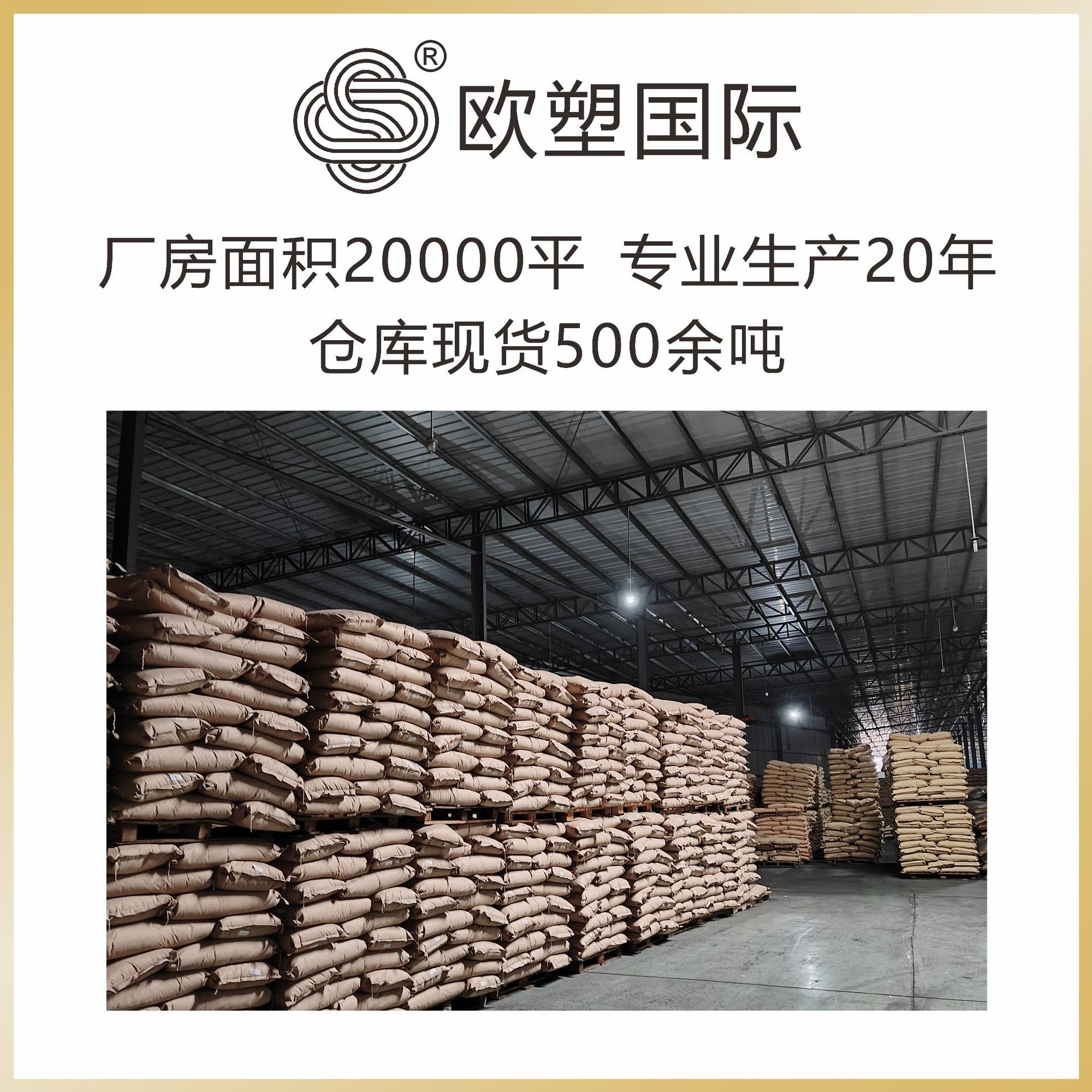 Abs Black High-Gloss Environmentally Friendly Regeneration Material Super Impact Injection Molding Grade Digital Product Shell Injection Molding Raw Material