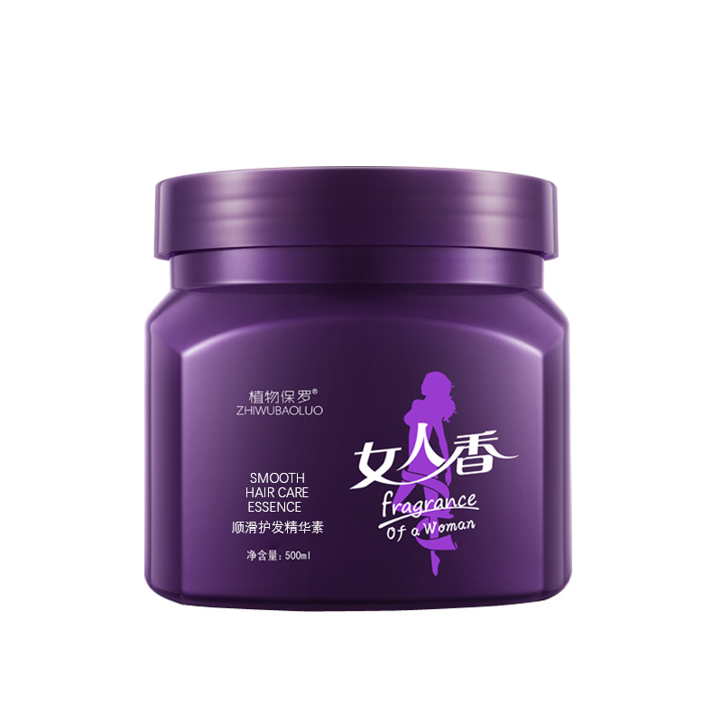 [Customer Exclusive] Oufan Women's Fragrance Hair Mask Repairs Hair Care Improves Frizz Inverted Mask Baked Cream Smooth