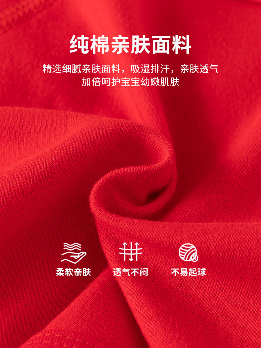 Newborn Baby Big Red Festive Half-Back Hat Spring & Fall New Pure Cotton Category a Baby One-Year-Old Gift Monk Suit