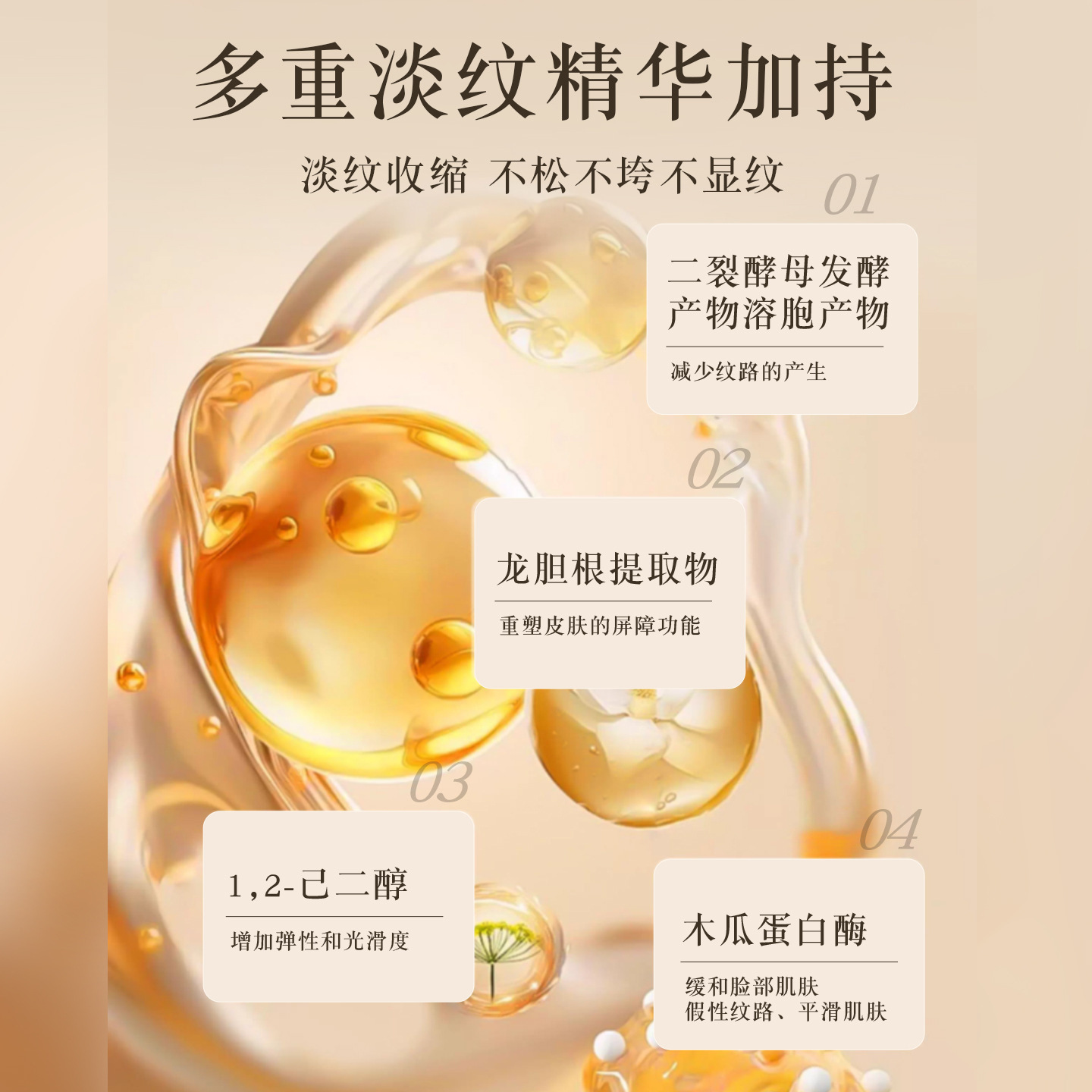 Zhenxi Bioenzyme Firming and Elastic Second-Pulse Essence Rejuvenates Skin, Locks Moisture, Moisturizes and Lightens Fine Lines, Easy to Absorb Essence Wholesale