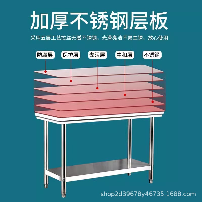 Stainless Steel Workbench Restaurant Kitchen Commercial Cutting Vegetables and Chopping Meat Hosting Table Baking Table Workshop Packaging Table Operating Table