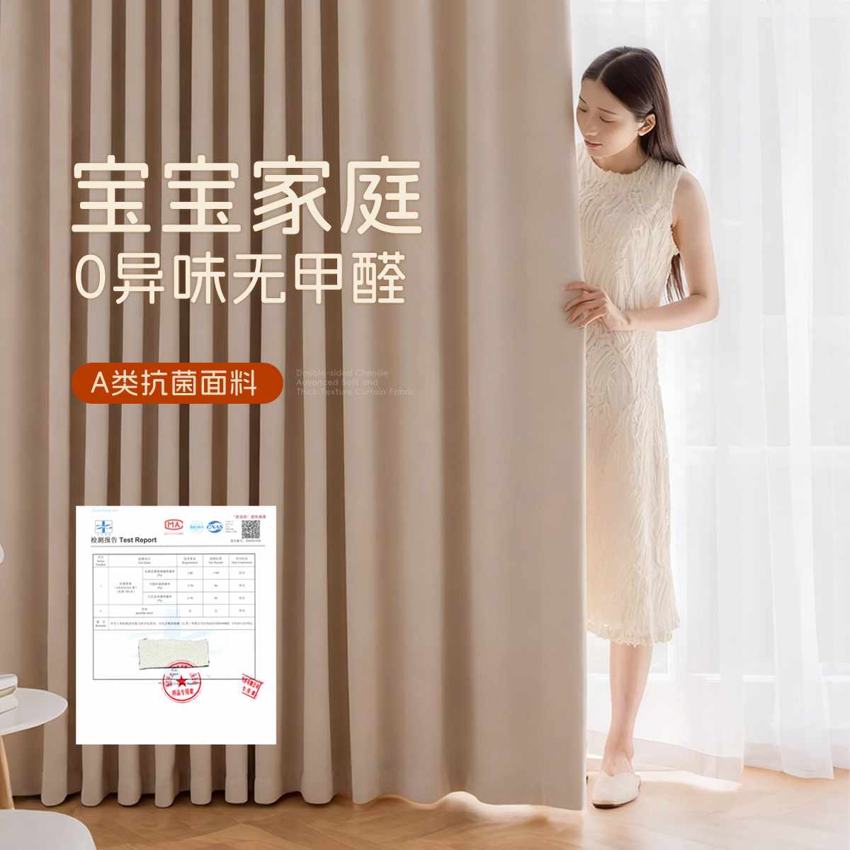 Full Blackout Double-Sided Chenille Curtains Customized for Living Room and Bedroom, High-End Heat Insulation, Sun Protection, Non-Red Shaoxing Curtains