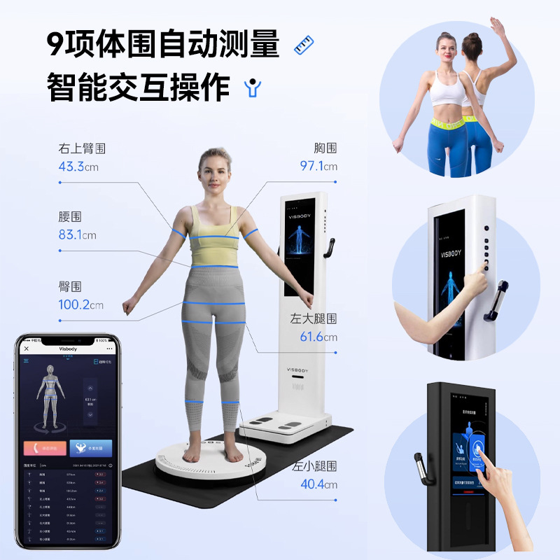 Virusu 3D Body Tester Vrpro5 Body Tester Gym Dedicated Yoga Pilates Body Composition Analyzer