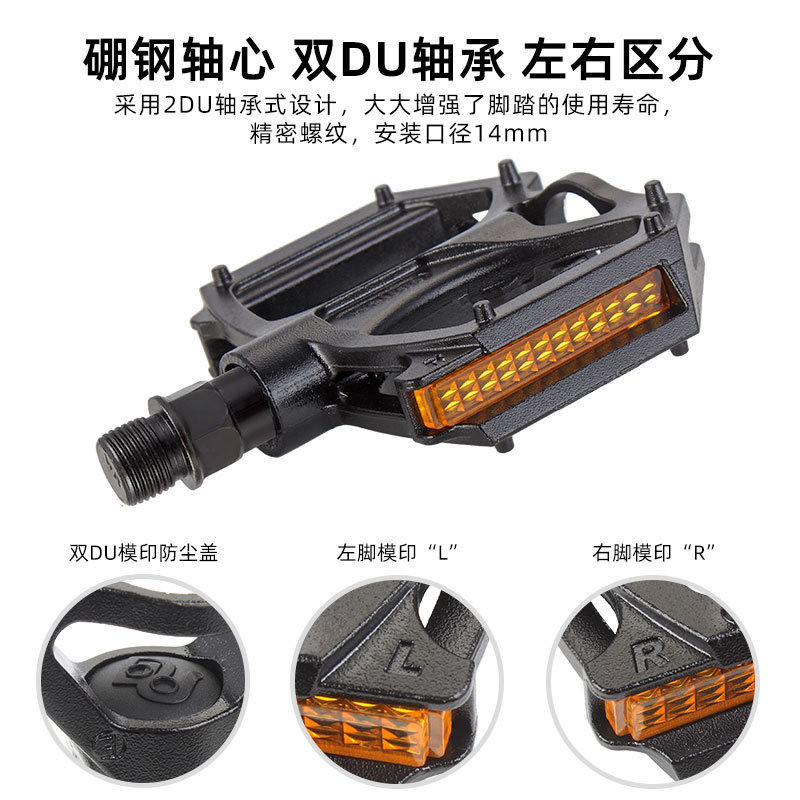 WELLGO Wig Bicycle Pedal Ultra Light Double DU Peilin Bearing genuine goods M195 C25 Pedal