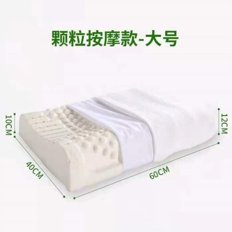Genuine Latex Pillow, Household Natural Pillow Core, Adult Neck Pillow, Latex Pillow Manufacturer, Gift Wholesale