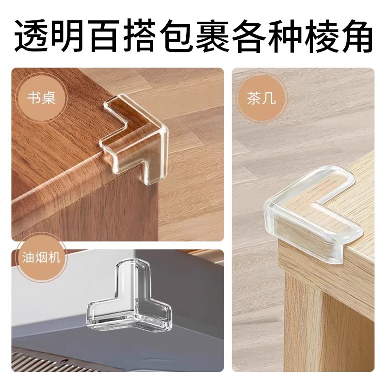Anti-Collision Corner Table Corner Transparent Anti-Collision Corner Protector Coffee Table Furniture Soft Corner Wrapping Strip Silicone Protective Cover