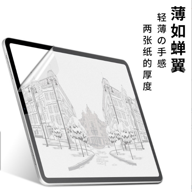 Suitable for Apple Notebook Screen Film MacBook Screen Film Apple Notebook Lcd Protective Film