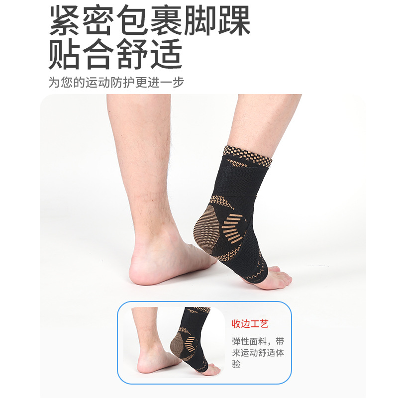 Copper Ion Ankle Protection Pressure Strap Ankle Protection Copper Fiber Sports Ankle Protection Knitted Ankle Protection Ankle Pressure Ankle Protection Ankle Protection Ankle Wrist Protector