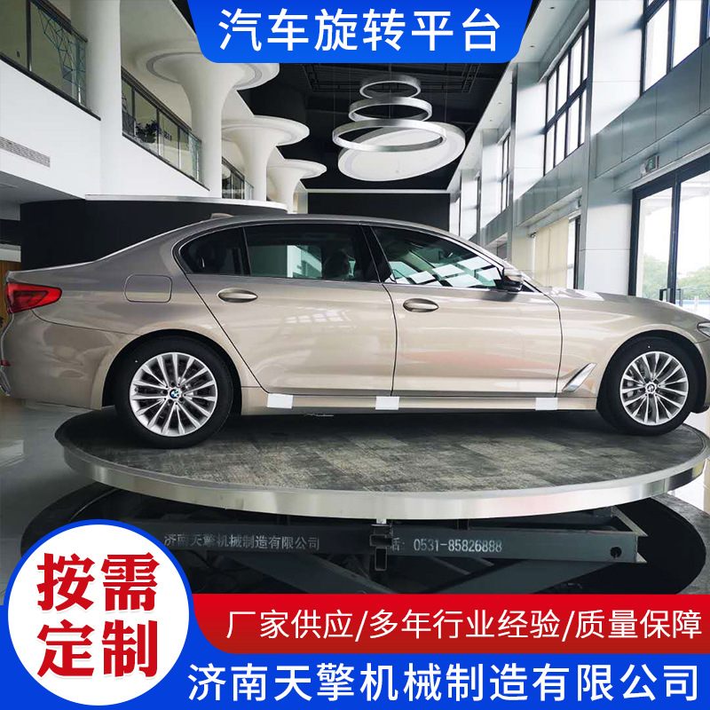 Factory Direct Supply Electric Hydraulic Lift Stage Car Rotating Display Stand 4S Shop Remote Control Rotating Lift Platform