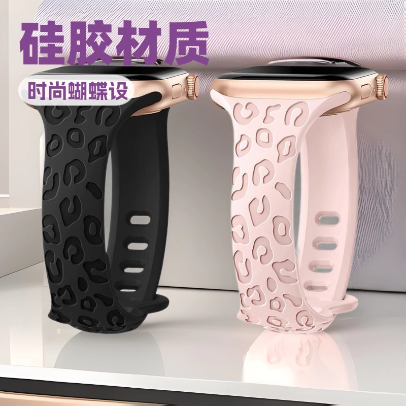 Suitable for Apple Leopard Print Two-Color Engraved Silicone Strap Iwatchs10Ultra Laser Engraved Leopard Print Embossed Strap